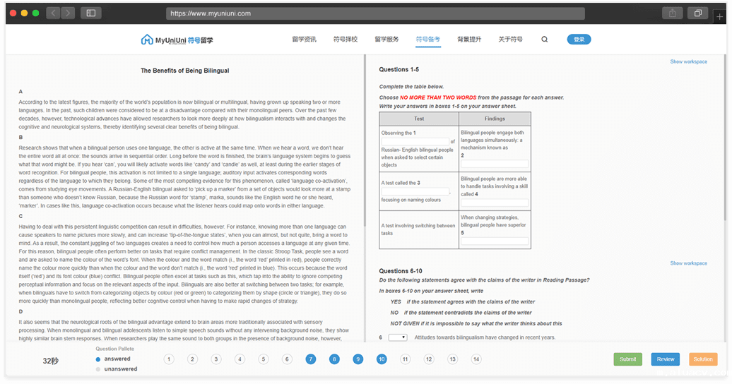 雅思备考-答题页 雅思备考-答题页