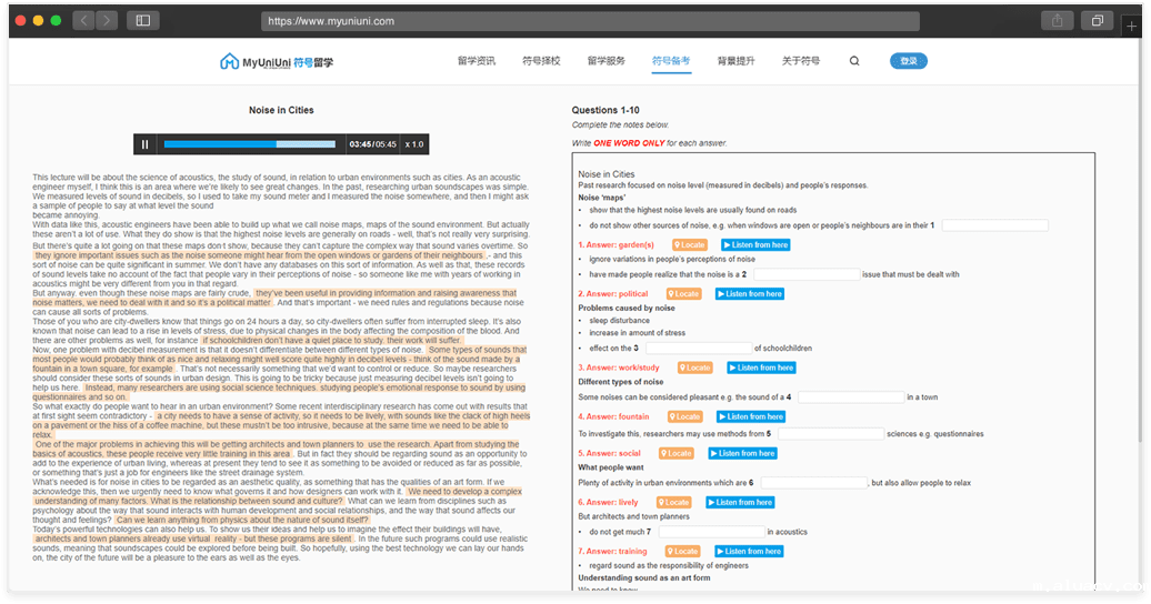 雅思备考-解析页 雅思备考-解析页