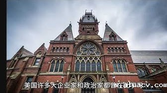 世界最顶尖的第一流大学——米兰体育官网下载手机版安装苹果