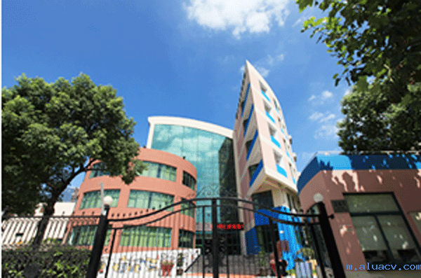 Shanghai Pinghe Bilingual School